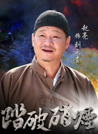 刘永贵