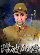 春上