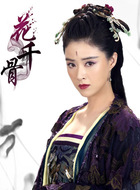 夏紫熏