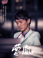 小全子