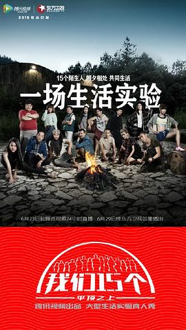 理想国