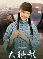 槐花