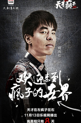 高凯