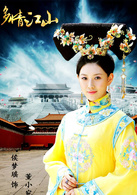 董鄂妃