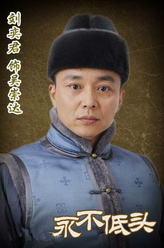 吴崇达