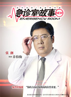 章伯驹
