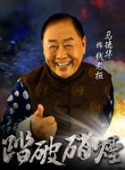 钱老抠