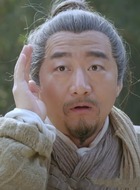 班大师