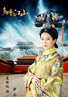 孝庄皇太后