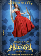 张小娟