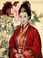 苣姬