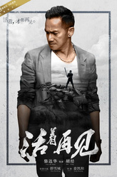 胡经