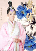 芈姝