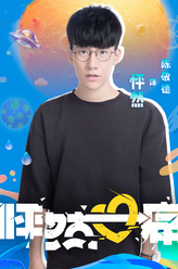 怦然