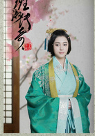寇兰芝