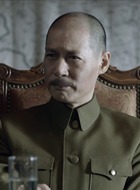 蒋介石