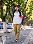 夏明星