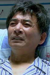 邱跃进