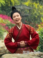 葵姑