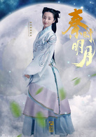 高月