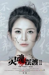 王小亚