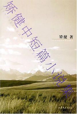 天局
