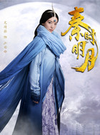 少司命
