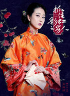 吴夫人