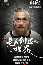作者