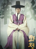 姜仁祐