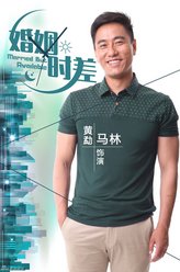 马林