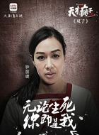 大双