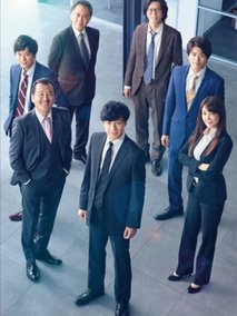 刑事7人第六季