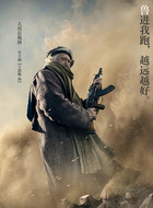 安立满
