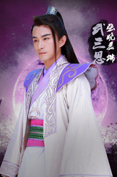 武三思
