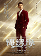 左震