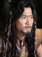 鲧