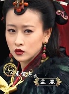 孟嬴
