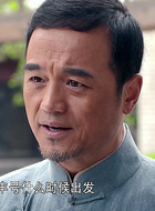 刘署长