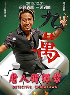 托尼