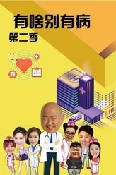 王美丽