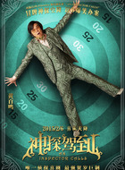 工厂管工