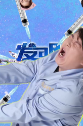 大麦