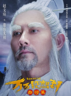 慕容先祖