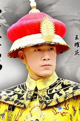 乾隆
