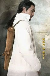 出尘子
