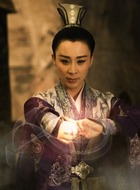 晓如真人