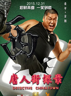 金刚