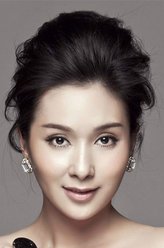 林如亦