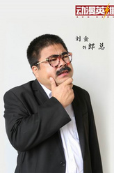 郎总